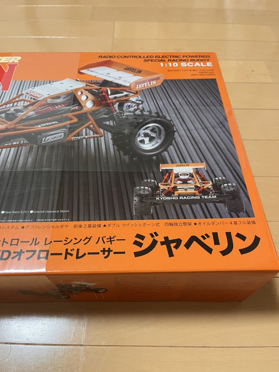 未開封 京商 ジャベリン 1/10EP KYOSHO JAVELIN ラジコン タミヤ　田宮 京商 ジャベリン 1&frasl;10 ３０６１８ １／１０ [30618C