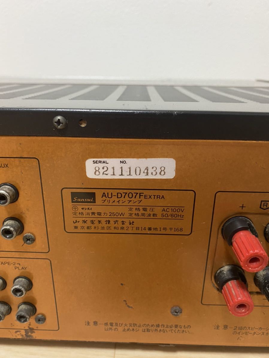SANSUI AU-D707F EXTRA プリメインアンプ ジャンク AU-D707F