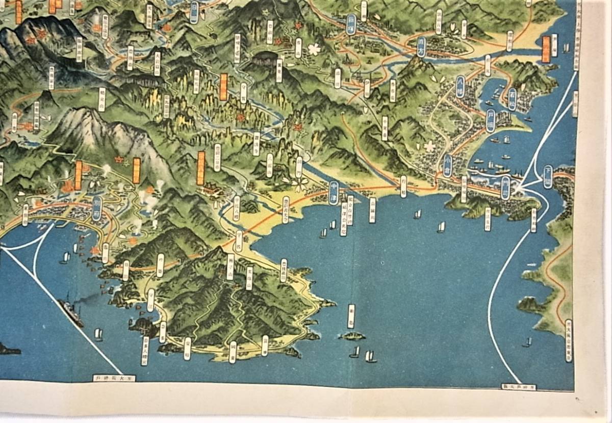 ⁄ 紀元二千六百年 あしび文庫 古本 九州観光図絵(前田虹映・画) 鳥瞰図