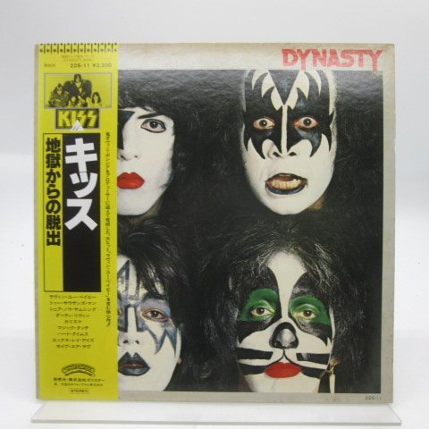  帯付 Kiss キッス Dynasty 地獄からの脱出 LP 12インチ /Casablanca 22S-11 /ロック(Kiss)｜売買されたオークション情報、yahooの商品情報をアーカイブ公開 - オークファン K