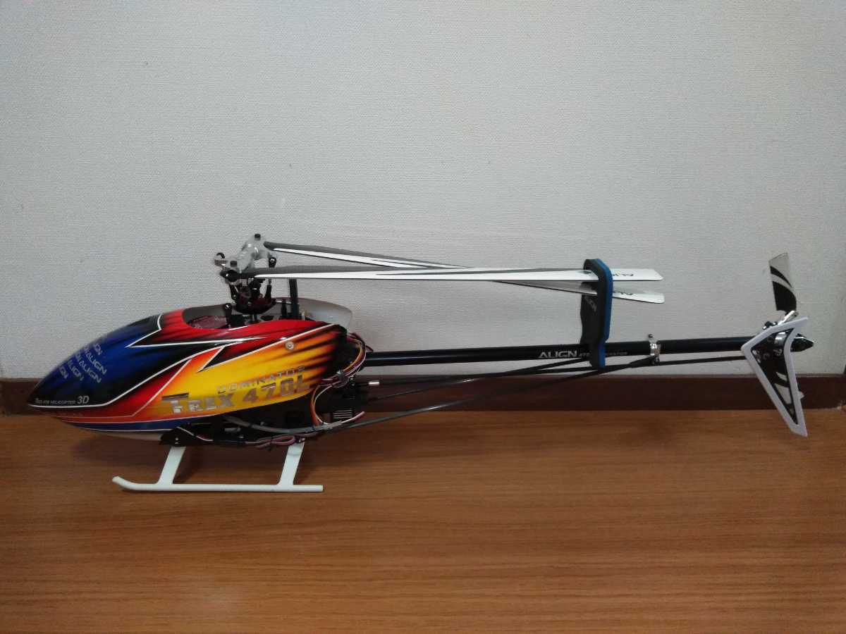 アライン470ドミネーター T-REX アライン470ドミネーター 470LT UK