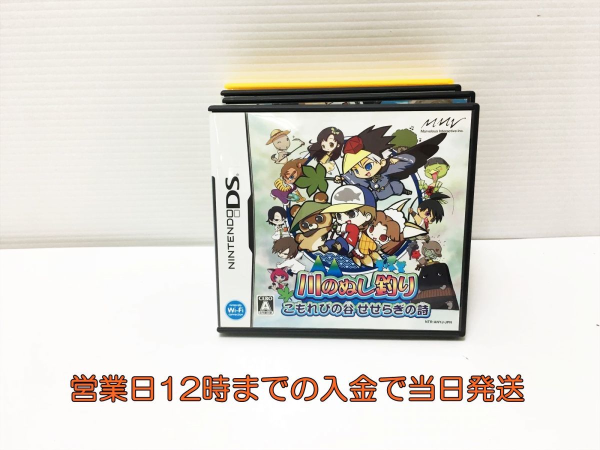 川のぬし釣り こもれびの谷せせらぎの詩の値段と価格推移は 9件の売買情報を集計した川のぬし釣り こもれびの谷せせらぎの詩の価格や価値の推移データを公開