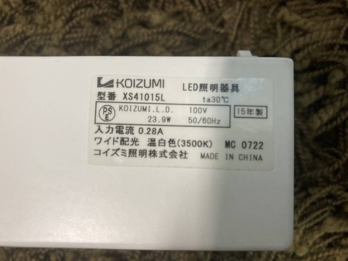 コイズミ照明 スポットライト LEDスポットライト コイズミ | Koizumi KOIZUMI Spot ASE940379 Z-2603DL10)KOIZUMI 照明 商品紹介 LED 防雨型 X-Pro｜コイズミ照明株式会社 電球色
