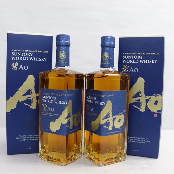 2本セット】SUNTORY（サントリー）碧 Ao 43％ 700ml N22H260032 【公式