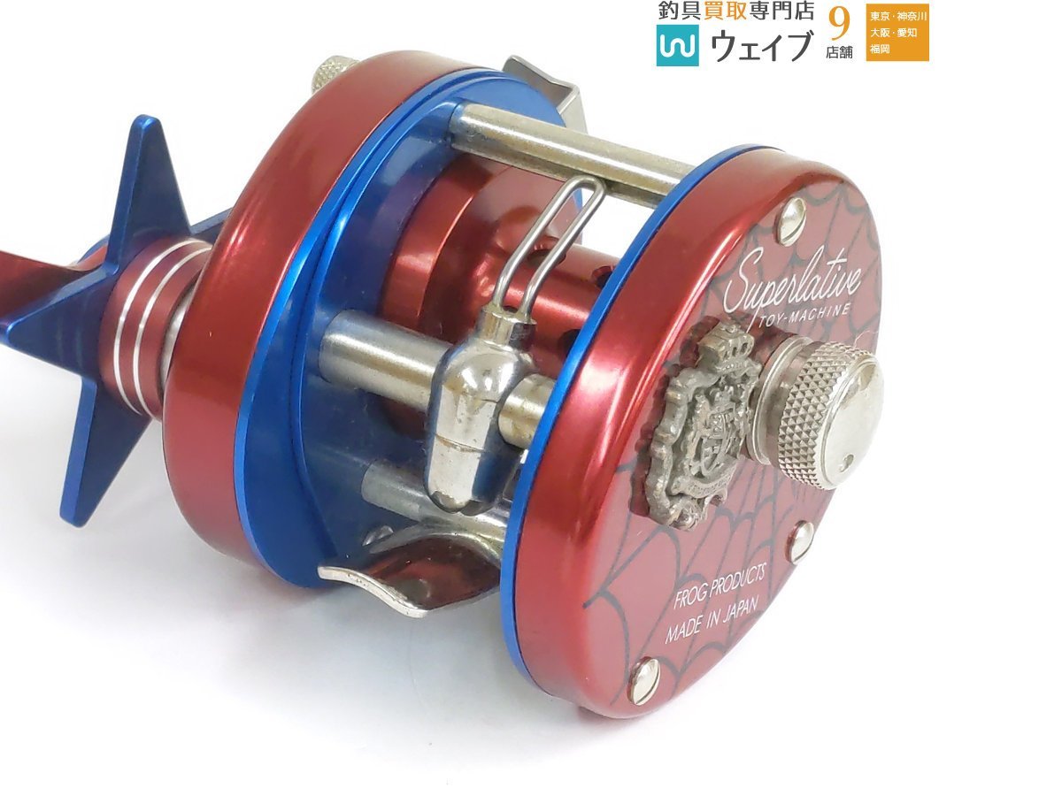 フロッグプロダクツ トイマシーン スーパーレイティブ 2690 20th