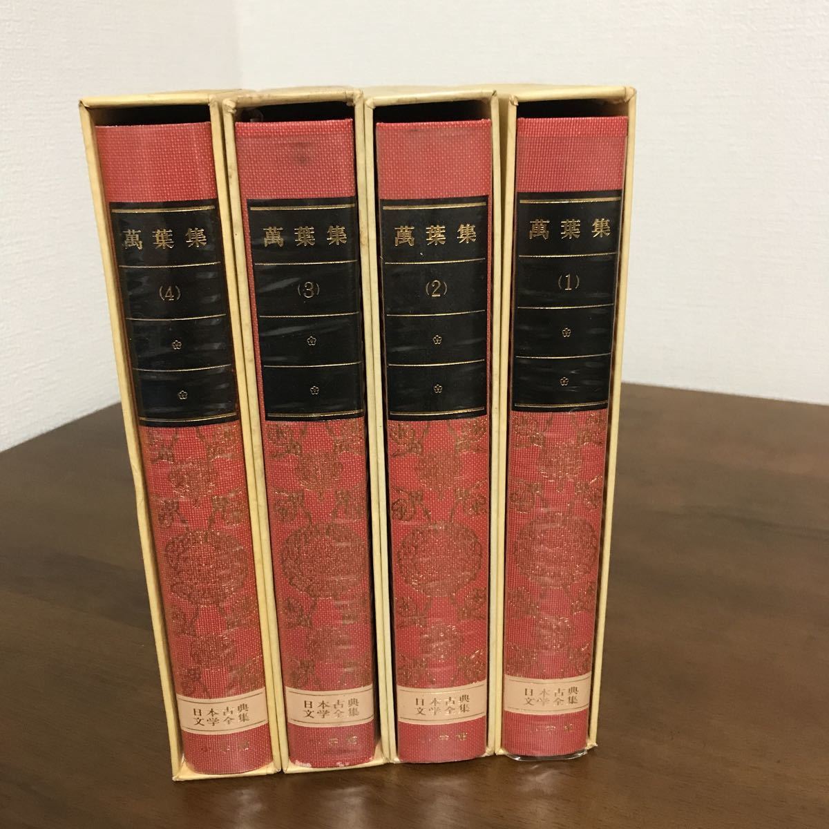 日本古典文学全集 万葉集 / 萬葉集 全巻 4冊 セット 揃い 小学館/和歌 