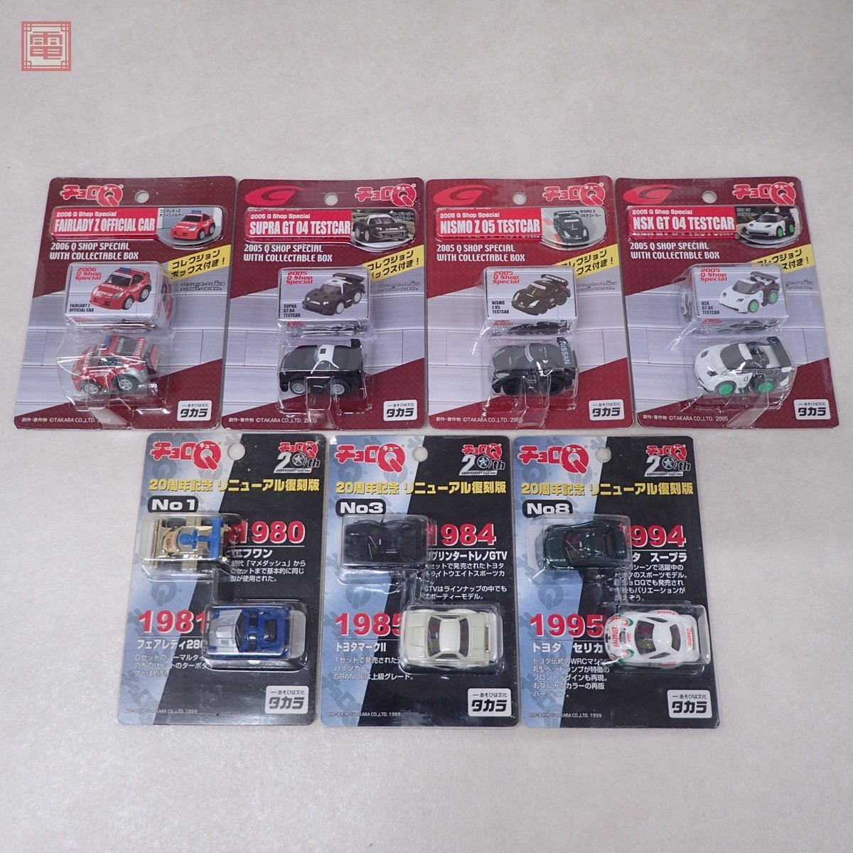 チョロQ 20周年 リニューアル復刻版 フェアレディ280Z/2005 Qショップ
