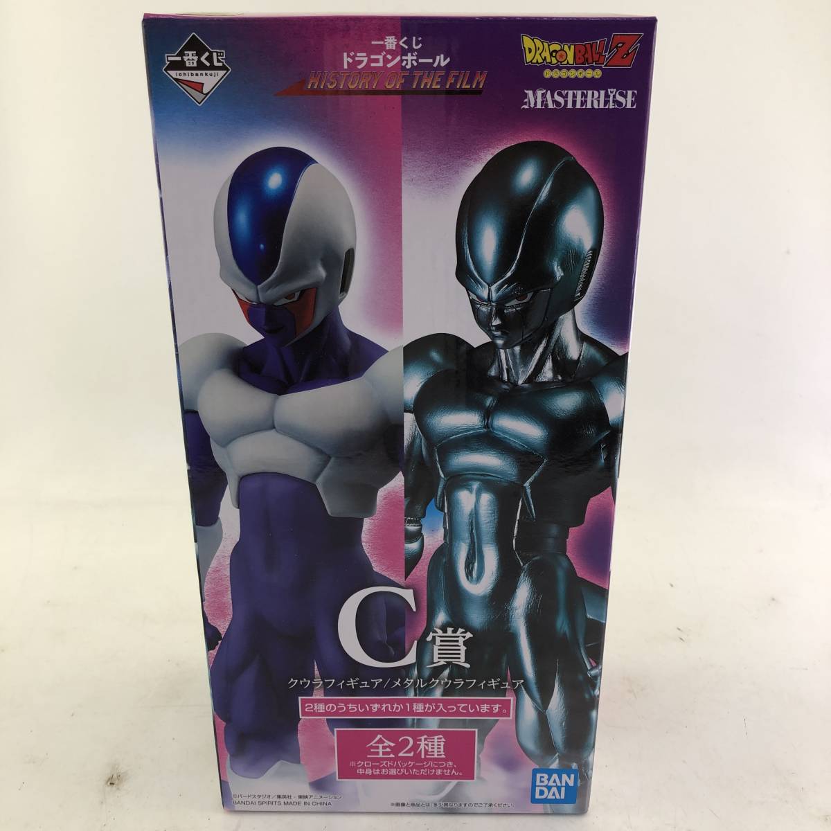 一番くじ ドラゴンボール HISTORY OF THE FILM C賞 メタルクウラ