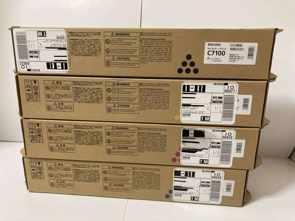 未使用 RICOH C7100 Pro Pトナー 4色 ブラック イエロー マゼンタ