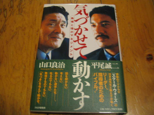 DVD 古市幸雄 どうして自己投資と勉強を続けることが大切なのか