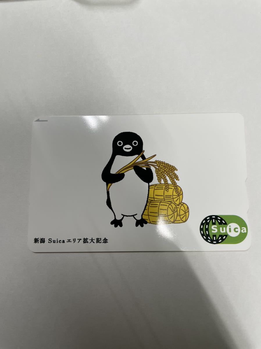 新潟Suicaエリア拡大記念Suica