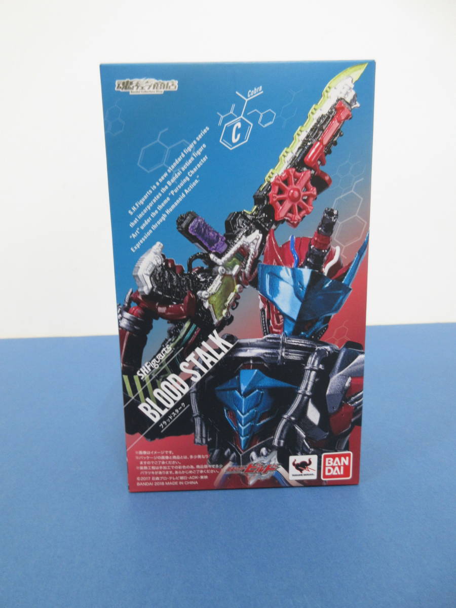 S.H.Figuarts (真骨彫製法) 仮面ライダーカイザ 仮面ライダービルド S.H.Figuarts ブラッドスターク フィギュア 魂
