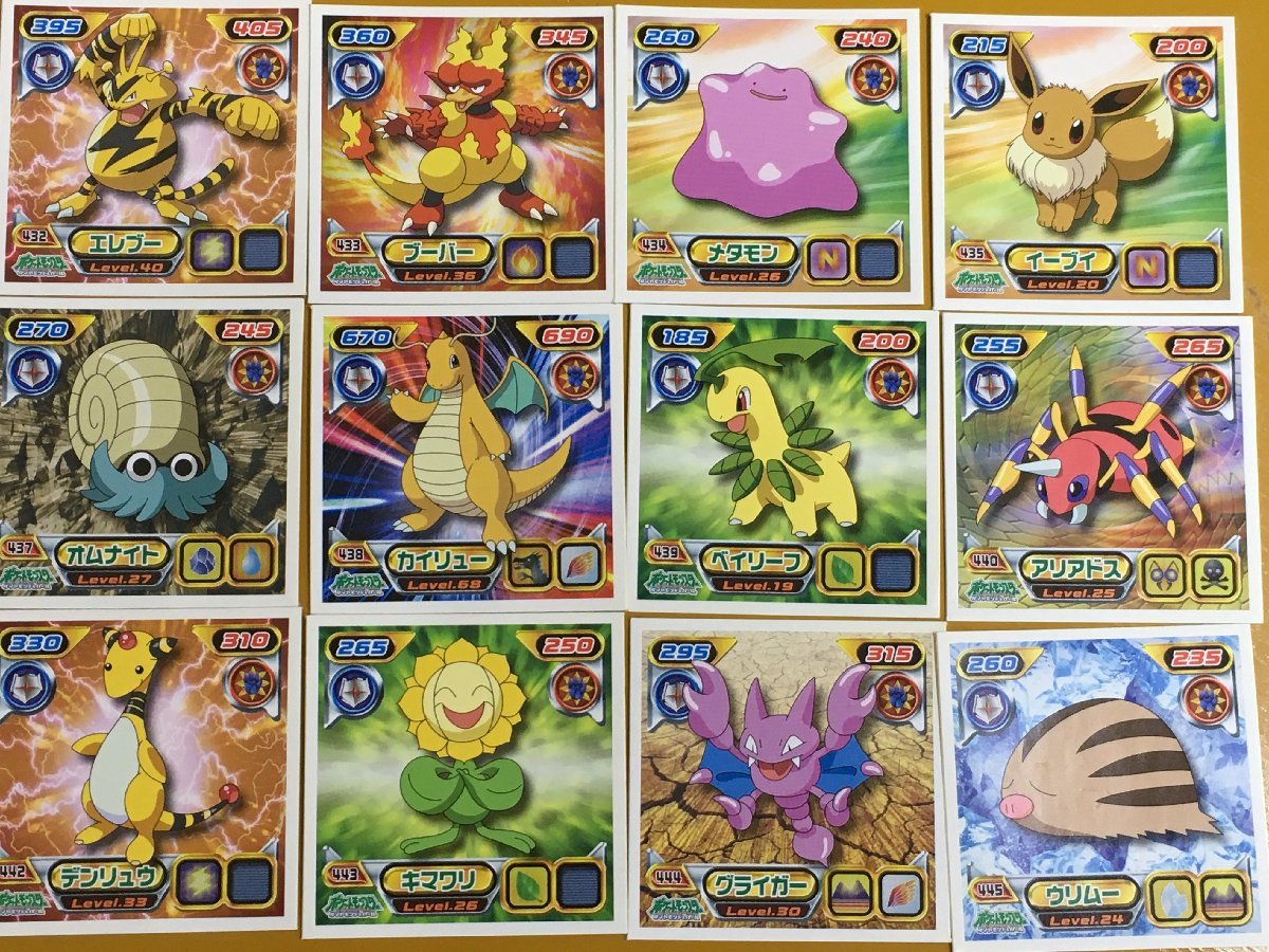 TCG26-W35 ポケットモンスター ポケモン最強シール烈伝 12枚セット 