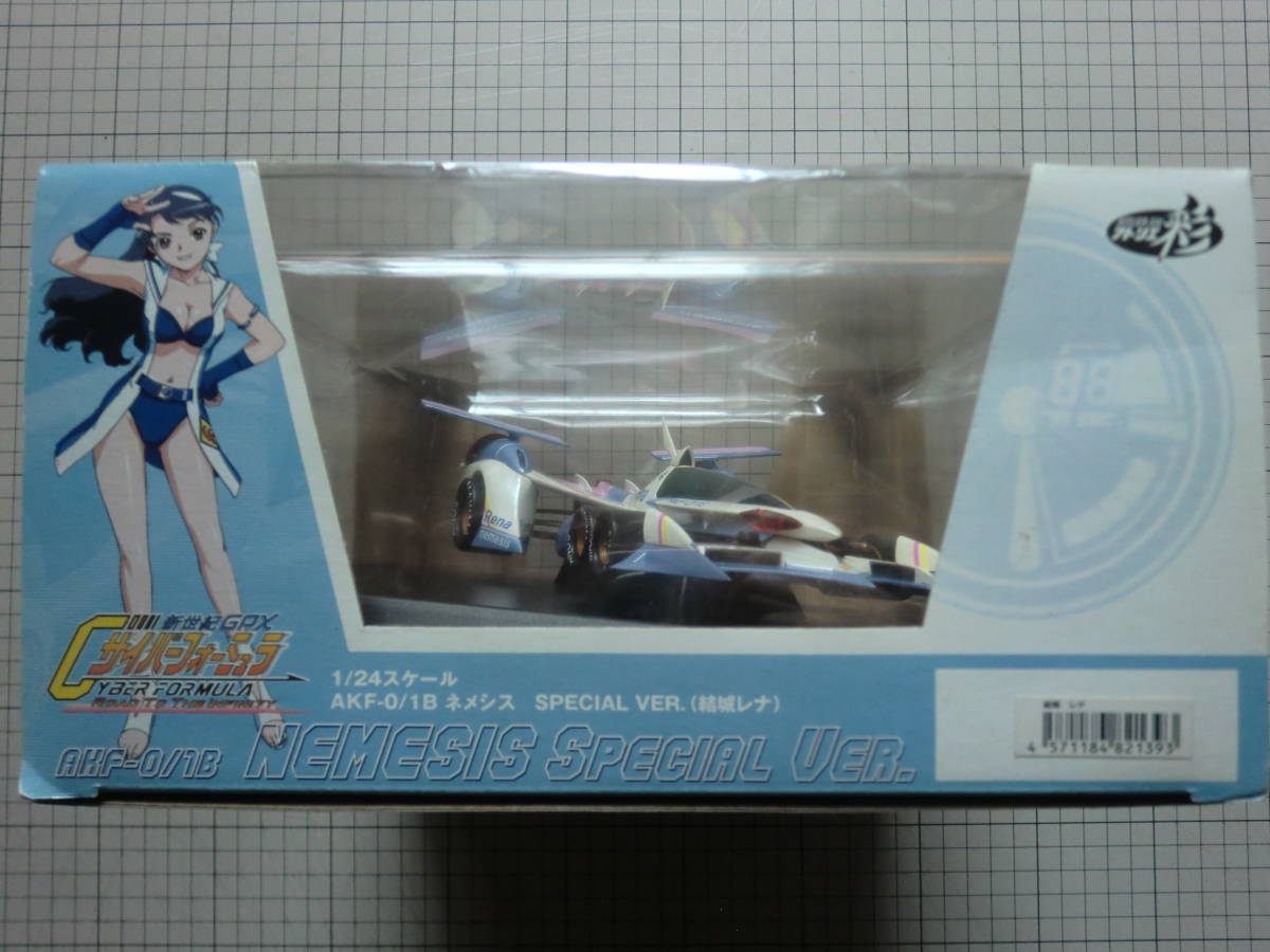 アトリエ彩 新世紀GPXサイバーフォーミュラ 1/24 AKF-0/1B ネメシス 