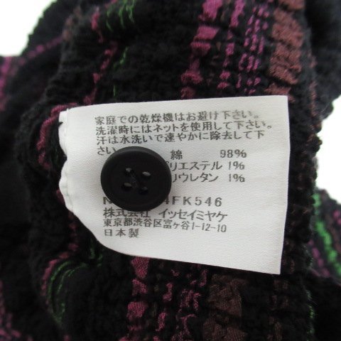 ミー 希少 イッセイミヤケ プリーツ カリフラワー デザイン me ISSEY
