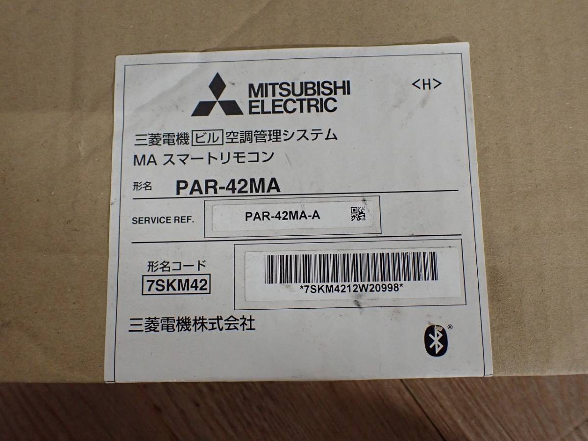 公式通販 三菱電機 スマートリモコン PAR-42MA 新品 三菱電機MA