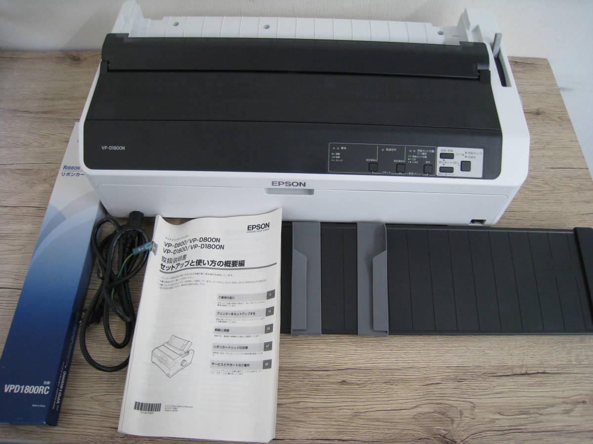エプソン ドットインパクトプリンター VP-D1800N EPSON 136桁 ドット 
