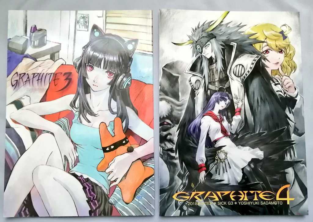 貞本義行 イラスト 画集『GRAPHITE』4冊セット フリクリ トップを 