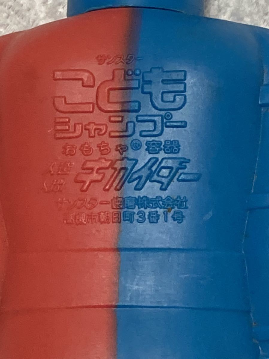 ☆ サンスター こどもシャンプー 人造人間キカイダー 中古品  