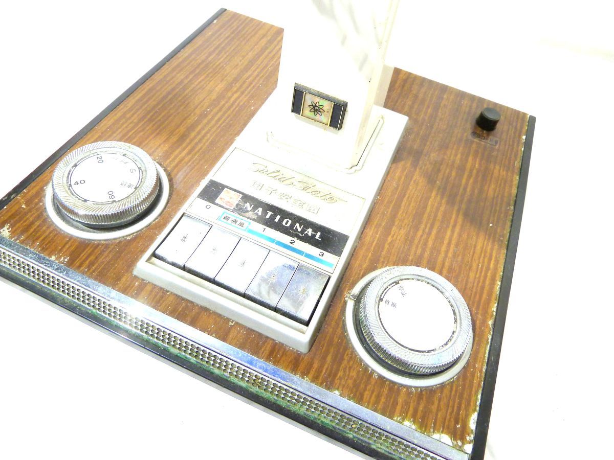 ナショナル 扇風機 National 1000円スタート 昭和レトロ NATIONAL 赤羽