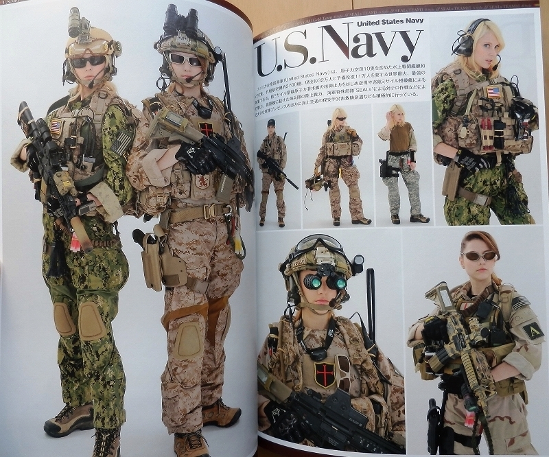 アメリカ軍 現用装備 軍装ガイド☆イラク米軍シールズ海兵隊USMCデルタ 