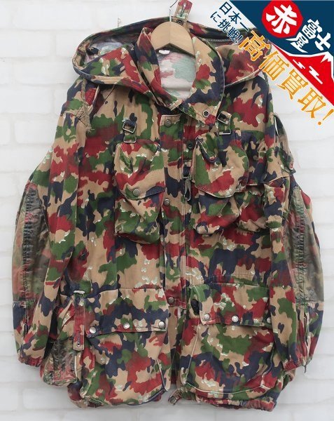 スイス軍 M1960 アルペンカモ ミリタリージャケット