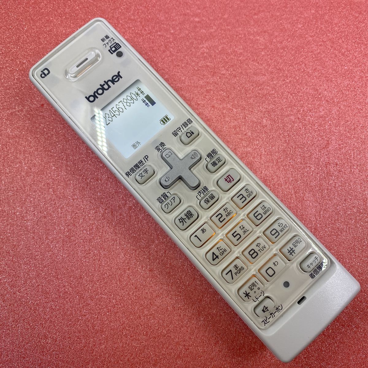 【送料無料】brother ブラザー 電話機 子機 BCL-D120K 即決 バッテリー新品 0912 ブラザー brother BCL-D120K - アスクル 通販
