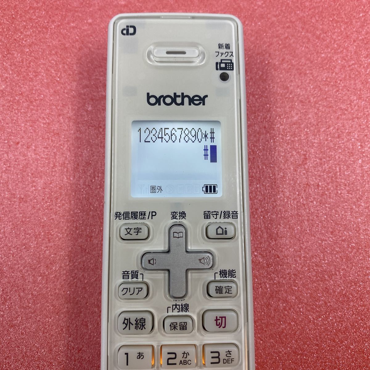 【送料無料】brother ブラザー 電話機 子機 BCL-D120K 即決 バッテリー新品 0912 ブラザー brother BCL-D120K - アスクル 通販