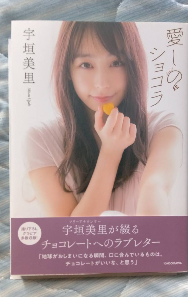 ぽすと様希少 1986年8月〜1987年12月 アイドル直筆サインノート