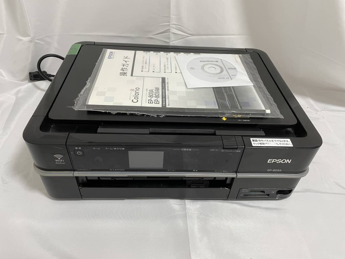 動作品/美品○EPSON/エプソンカラリオ EP-803A マルチフォトプリンター