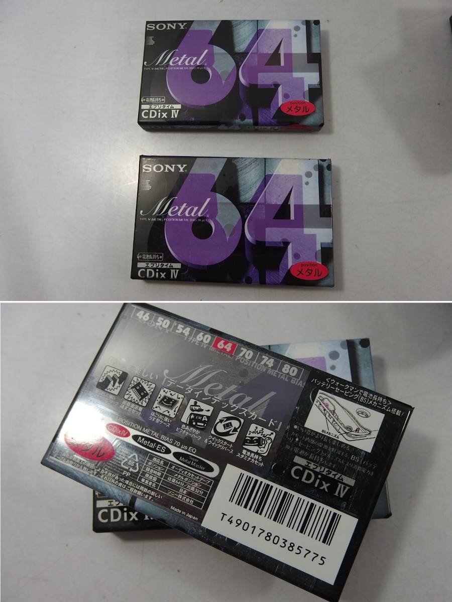 SONY ソニー メタルテープ カセット まとめて 10本セット CDix IV