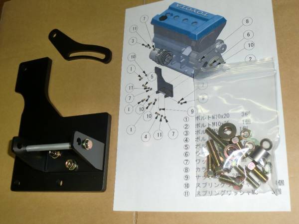 2T-G用コンプレッサーブラケット ショップコンプレッサー専用　クーラー エアコン 吊り下げ 旧車 2TG セリカ LB カリーナ レビン トレノ GT