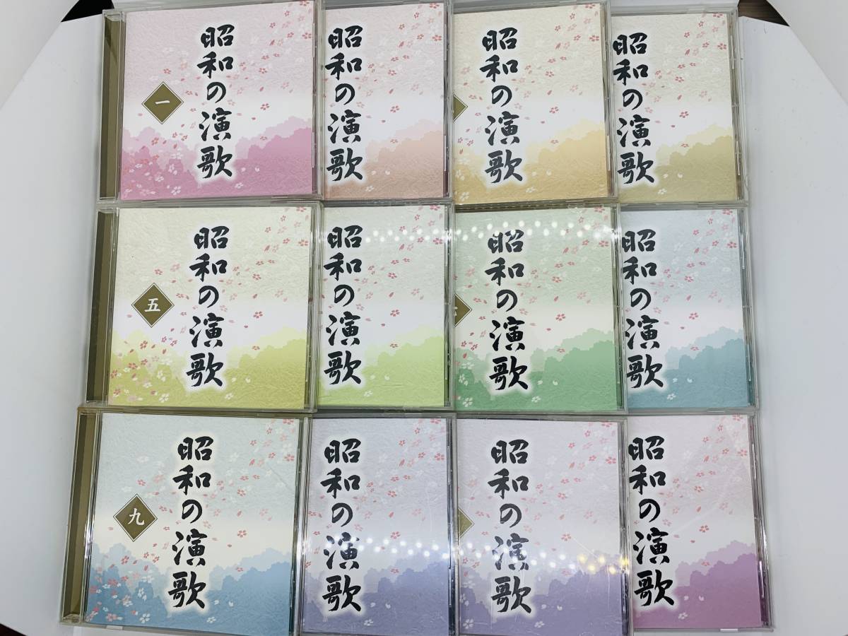 昭和の演歌大全集 : CD全12巻 ユーキャン通販公式 Yahoo 大全集 昭和の