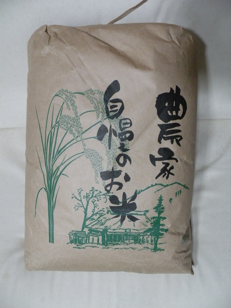令和４年産　新米コシヒカリ　減農薬栽培米　玄米２０キログラム　送料無料_1