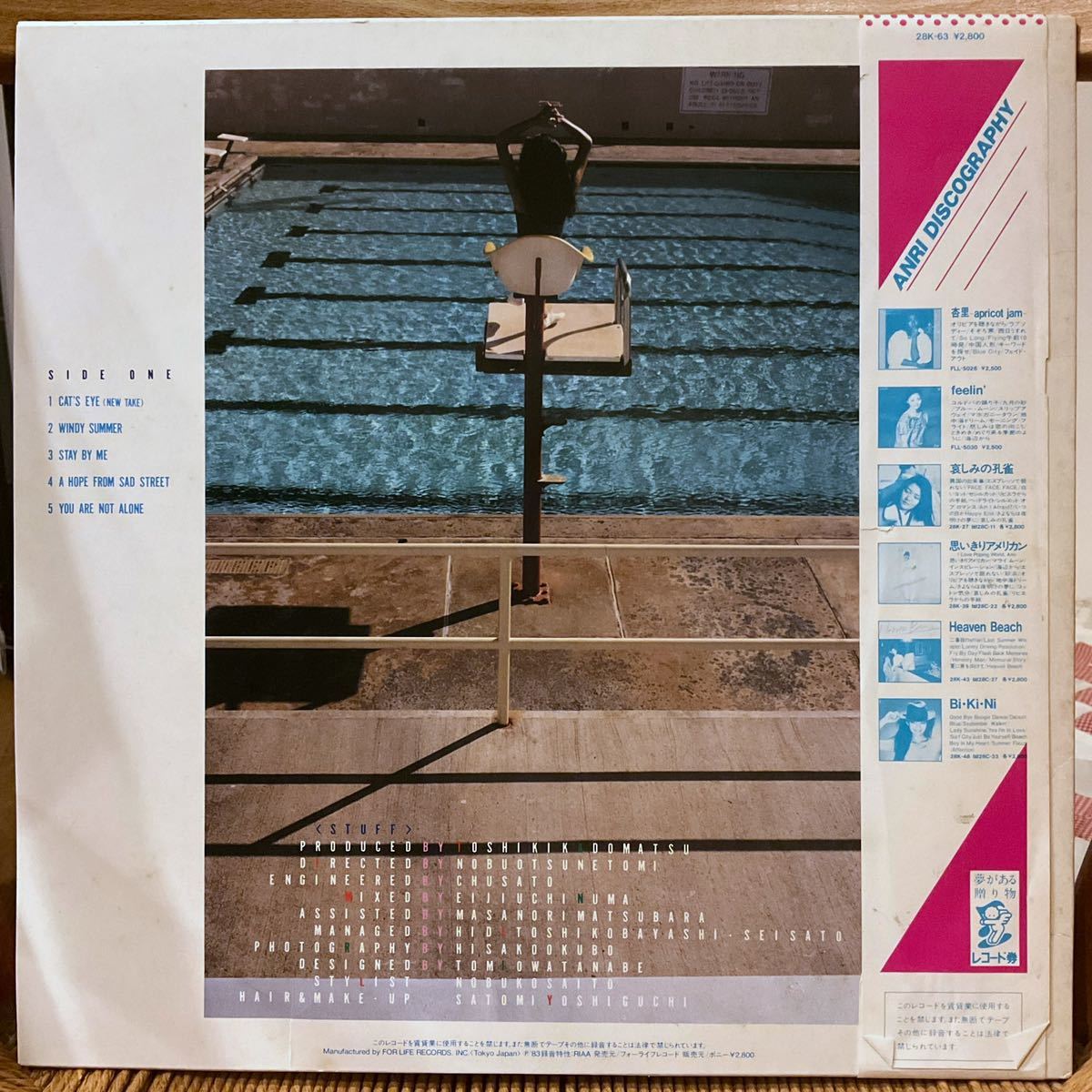 杏里 タイムリー Timely!! ANRI Life ⁄ = – LP Anri For レコード 帯付