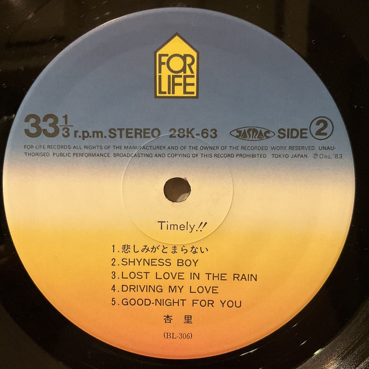 杏里 タイムリー Timely!! ANRI Life ⁄ = – LP Anri For レコード 帯付