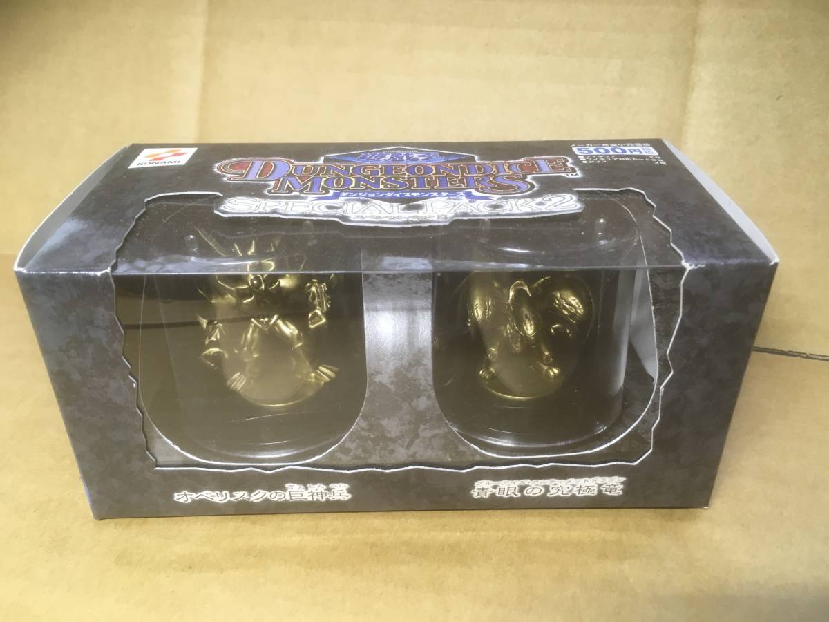 遊戯王 ダンジョンダイスモンスターズスペシャルパック2 オベリスクの