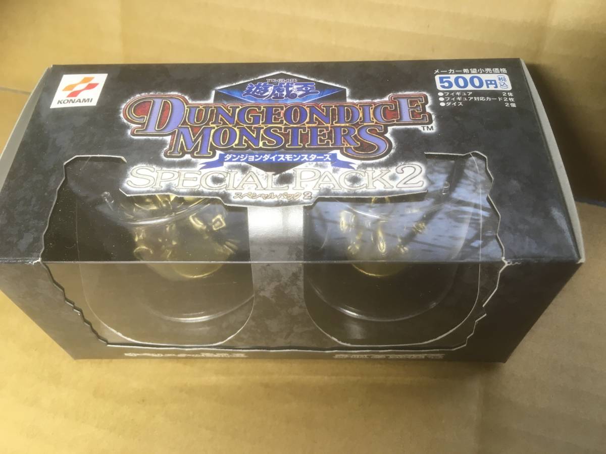 遊戯王 ダンジョンダイスモンスターズスペシャルパック2 オベリスクの
