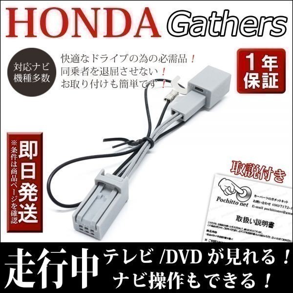 送無外部入力ケーブルvtrアダプター ホンダ Pv5 Vxm 164vfi 74 Off