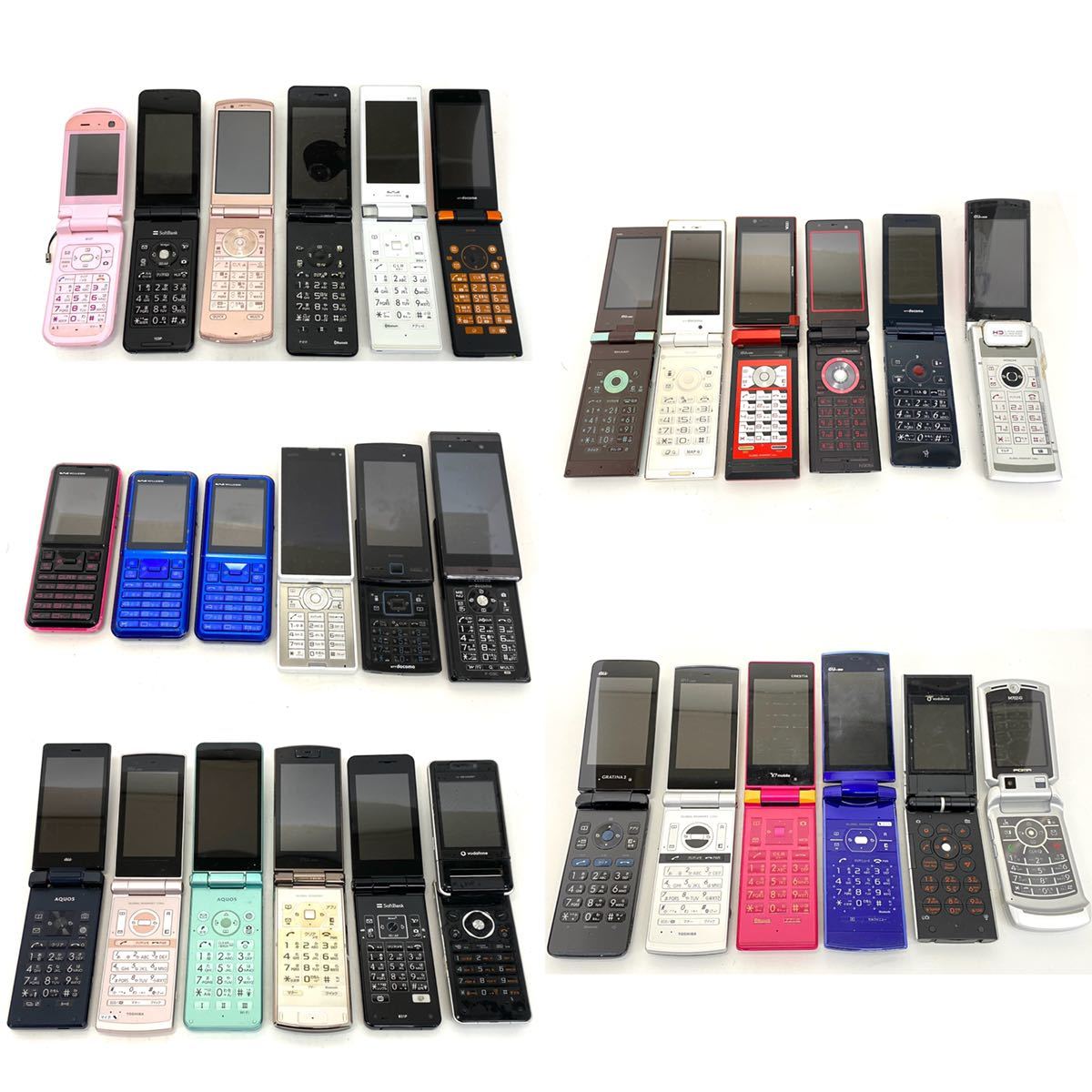 ガラケー docomo 携帯電話 au ドコモ 中古現状品スマートフォン まとめ 