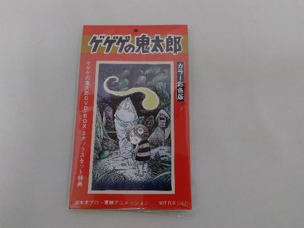 DVD ゲゲゲの鬼太郎1968 DVD-BOX ゲゲゲBOX 60's DVD 映画、ビデオ