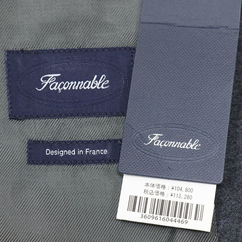 1円/秋冬/Faconnable/56サイズ/ジャケット ウール100％フラノ 無地 きれいめ シンプル 定番 ほっこり 新品/グレー/fk151/ 1円&frasl;秋冬&frasl;Faconnable&frasl;56サイズ&frasl;サファリ風ジャケット キレカジ 新品&frasl;青&frasl;ブルー&frasl;if181&frasl; 58■新品 Faconnable■Italy製 新品&frasl;ダークグレー&frasl;hf145&frasl;