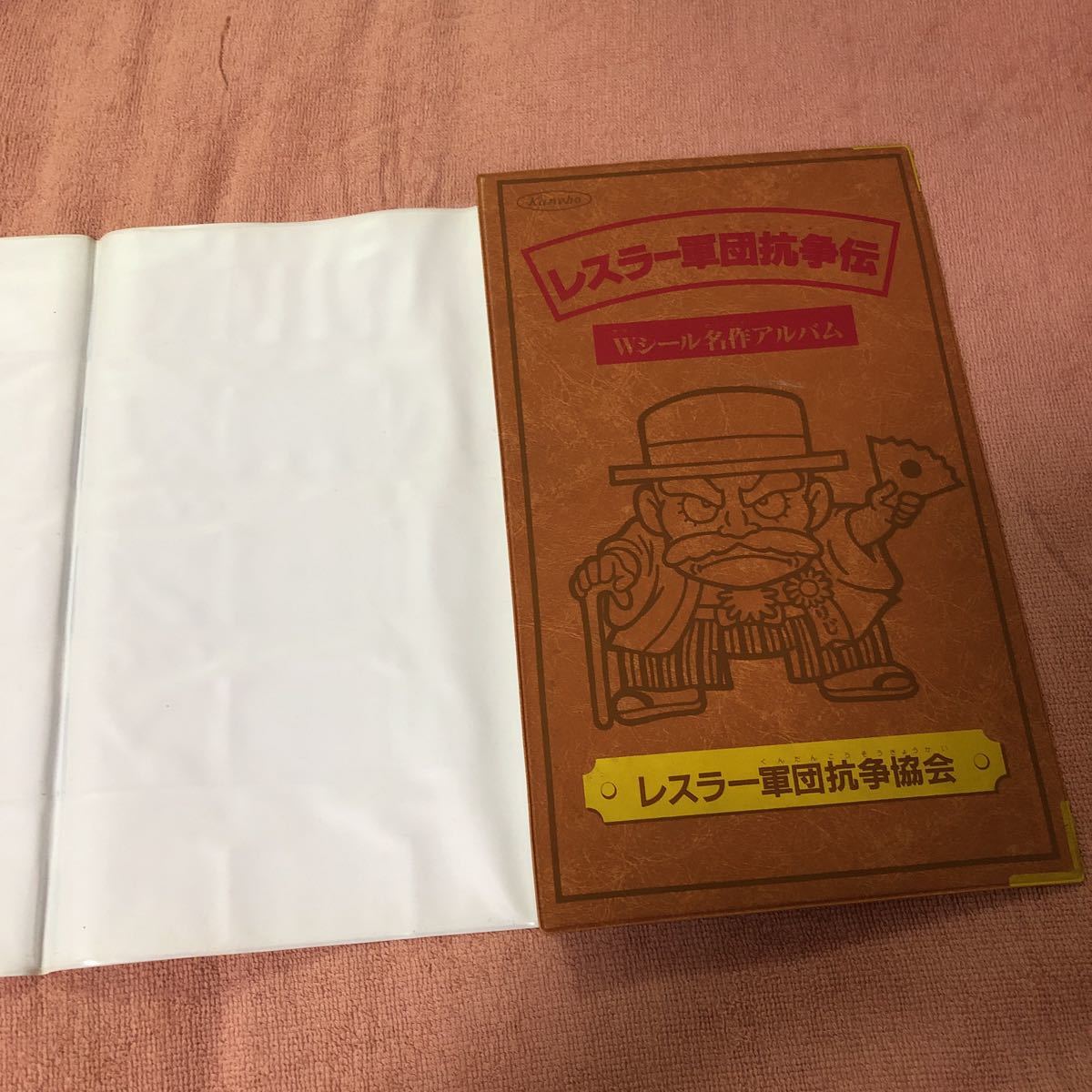 ガムラツイスト Wシールアルバム ラーメンばあ ビックリマン｜Yahoo