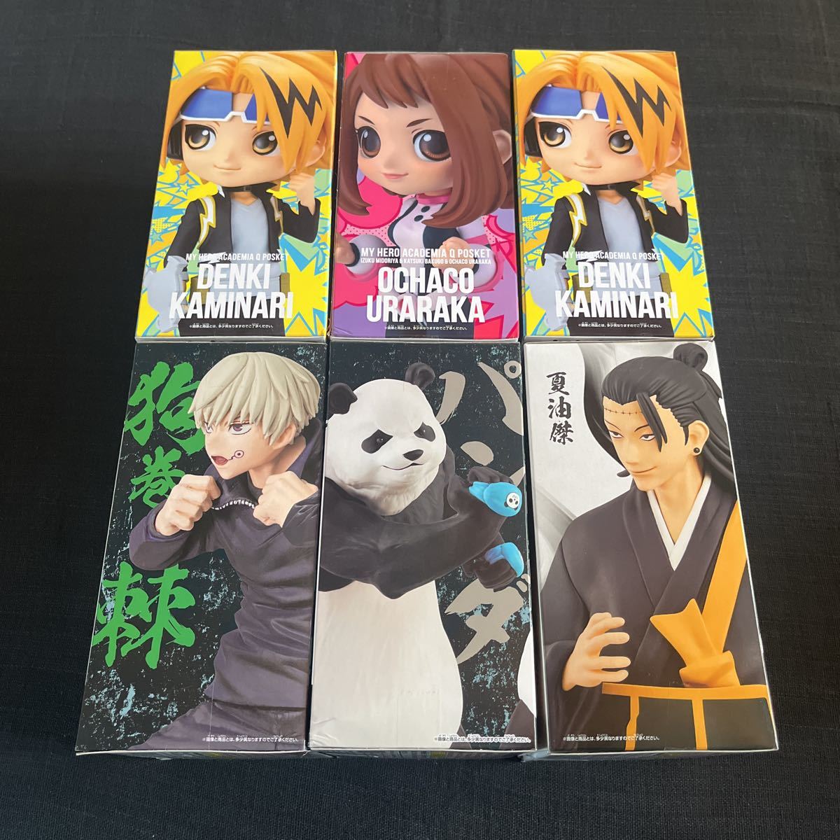 新品未開封フィギュア6体セット！呪術廻戦 狗巻棘・パンダ・夏油