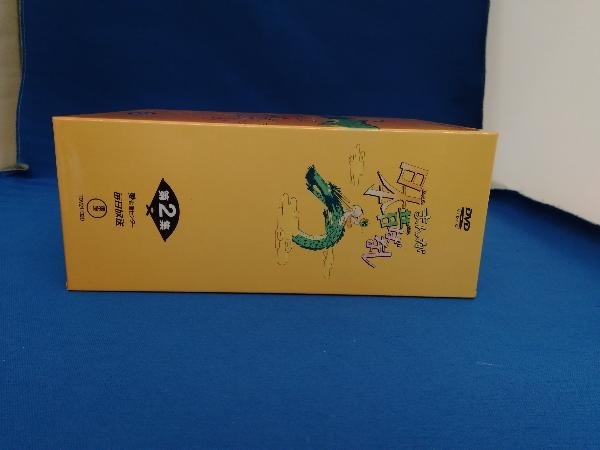 DVD まんが日本昔ばなし DVD-BOX 第2集