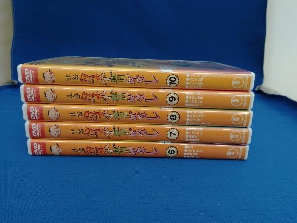 DVD まんが日本昔ばなし DVD-BOX 第2集
