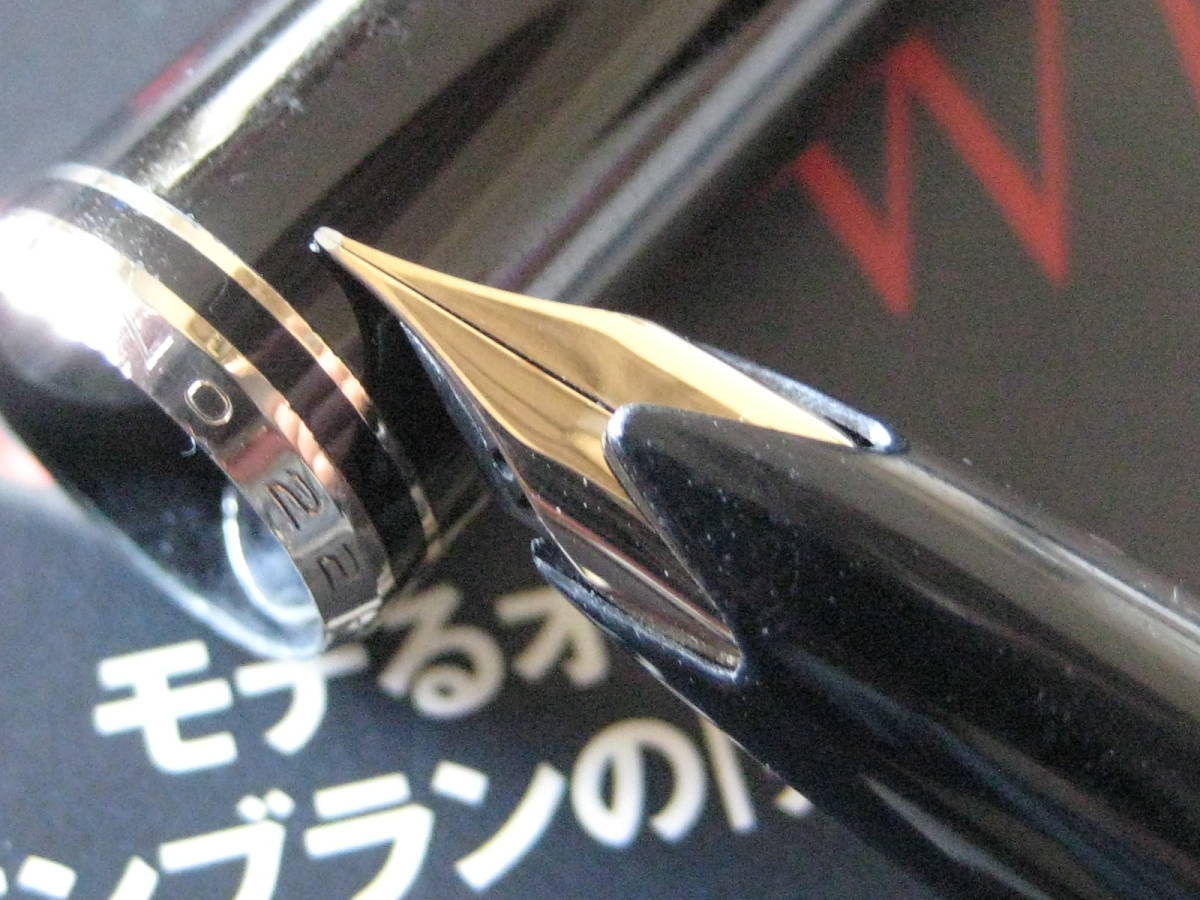 60年代 二桁モンブランNo.22 ビンテージ万年筆14C EF(モンブラン
