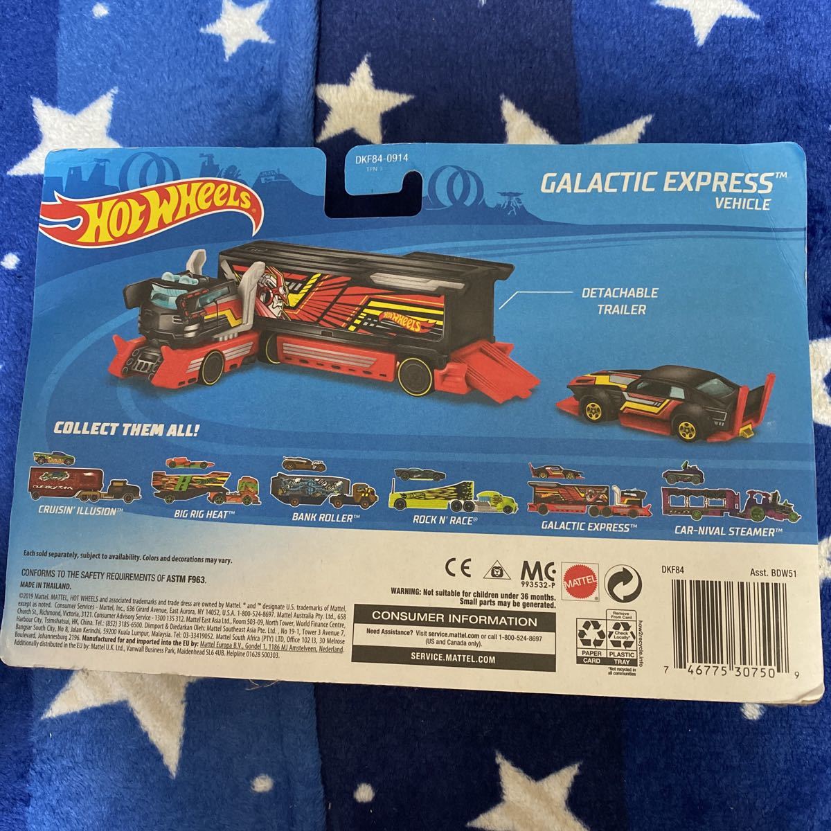 ホットウィール Hot Wheels Galactic Express ギャラクティック