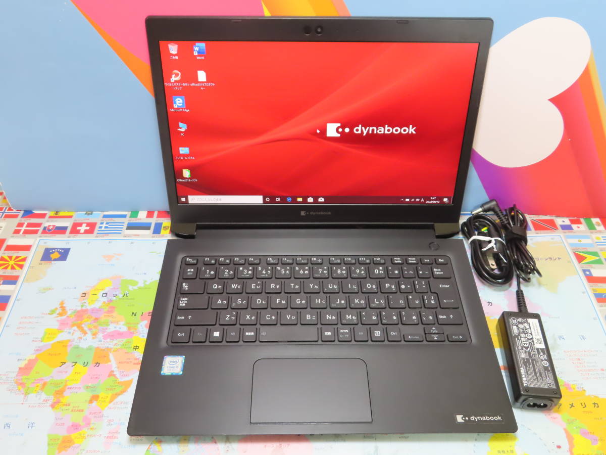 東芝 Dynabook S73/DP 第8世代 8G+256GB 13.3型 Fulll HD MS Office2019