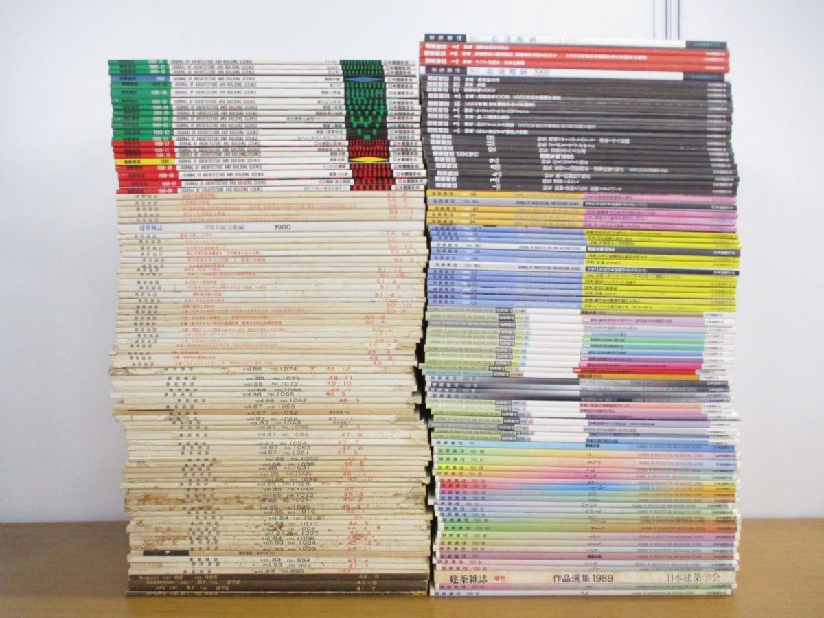 | 2026年最新Yahoo!オークション -建築雑誌 - 建築雑誌 日本建築学会 建築学会の中古品・新品 メルカリ □01)1点限り!建築技術 まとめ売り約40冊大量 2009年1,3,4月号三冊セット 会報誌 別冊 Global まとめて Nao